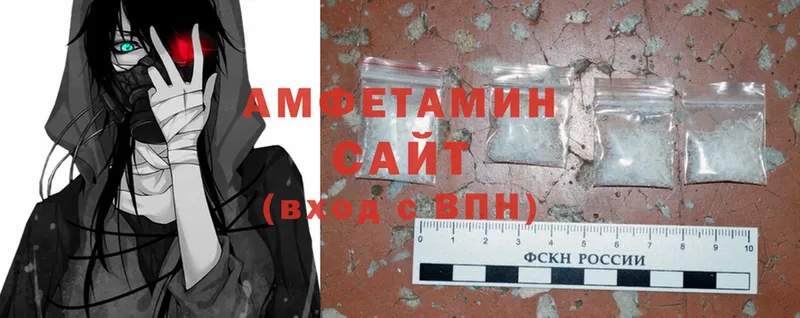 купить наркоту  Красноперекопск  Amphetamine 97% 