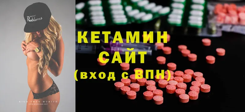 КЕТАМИН ketamine  Красноперекопск 